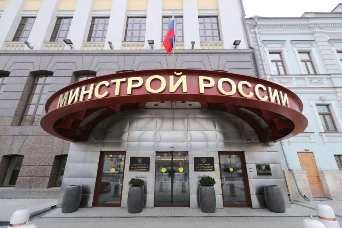 Минстрой опубликовал индексы сметной стоимости строительства на I ...
